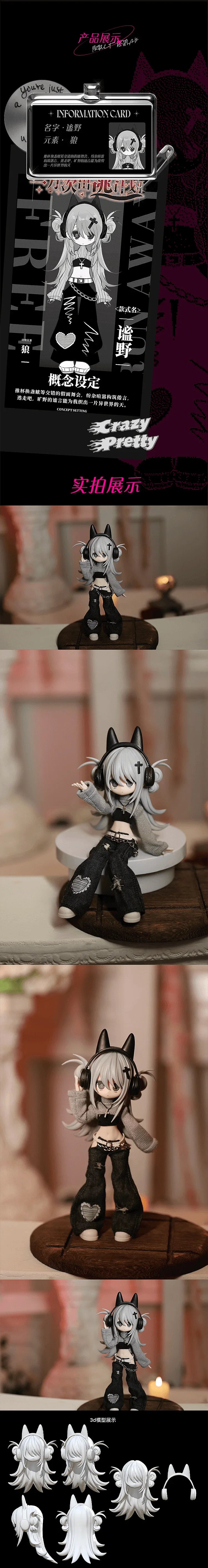 En stock 10000 Escapes Plans Series Ob11 1/12 Bjd 17,5 cm Figurine d'action mignonne Jouets Kawaii Anime Figurines Poupées Jouet Cadeau