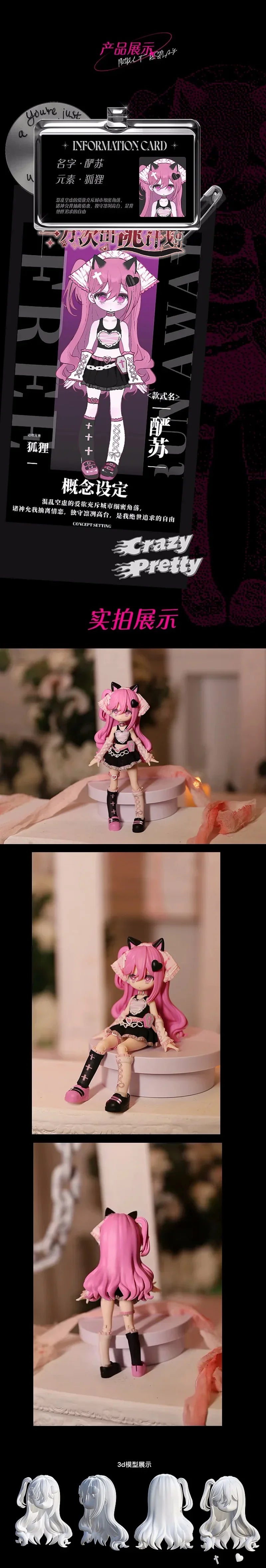 En stock 10000 Escapes Plans Series Ob11 1/12 Bjd 17,5 cm Figurine d'action mignonne Jouets Kawaii Anime Figurines Poupées Jouet Cadeau