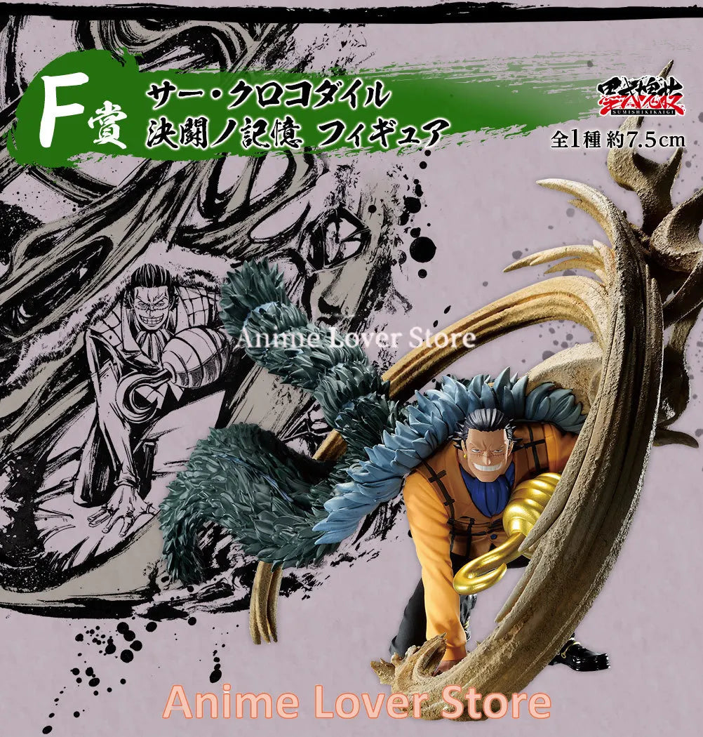 Figurines originales One Piece Ichiban Kuji Duel Memory Sir Crocodile de Bandai