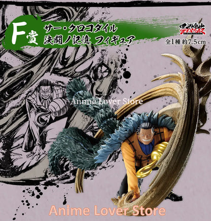 Figurines originales One Piece Ichiban Kuji Duel Memory Sir Crocodile de Bandai