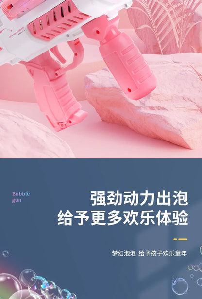 Pistolet à bulles automatique arc-en-ciel pour enfants, machine à bulles musicale et lumineuse, fournitures de fête pour cadeau d'anniversaire