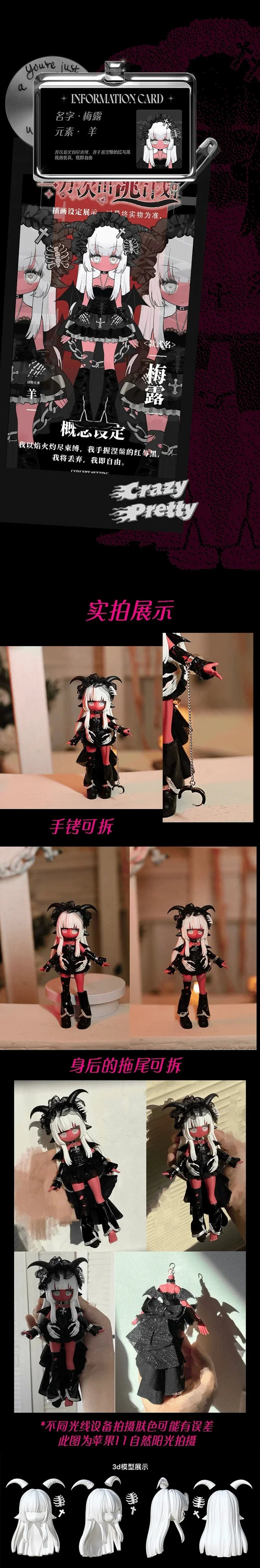 En stock 10000 Escapes Plans Series Ob11 1/12 Bjd 17,5 cm Figurine d'action mignonne Jouets Kawaii Anime Figurines Poupées Jouet Cadeau