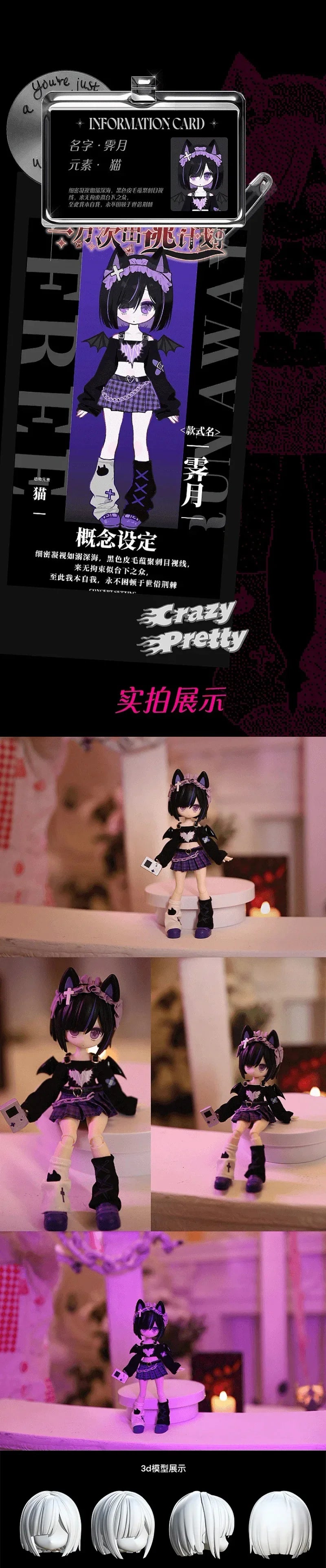 En stock 10000 Escapes Plans Series Ob11 1/12 Bjd 17,5 cm Figurine d'action mignonne Jouets Kawaii Anime Figurines Poupées Jouet Cadeau