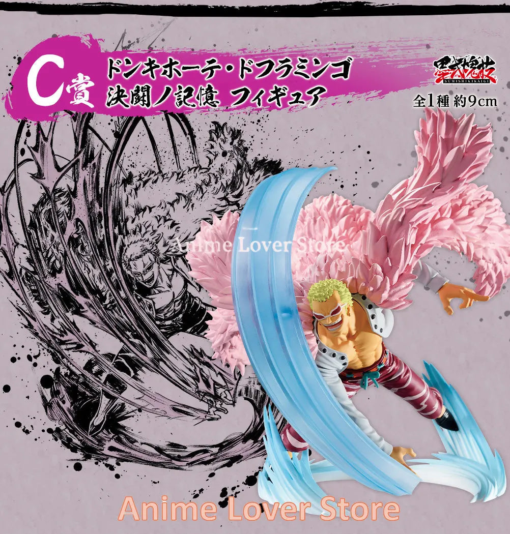 Figurines originales One Piece Ichiban Kuji Duel Memory Sir Crocodile de Bandai