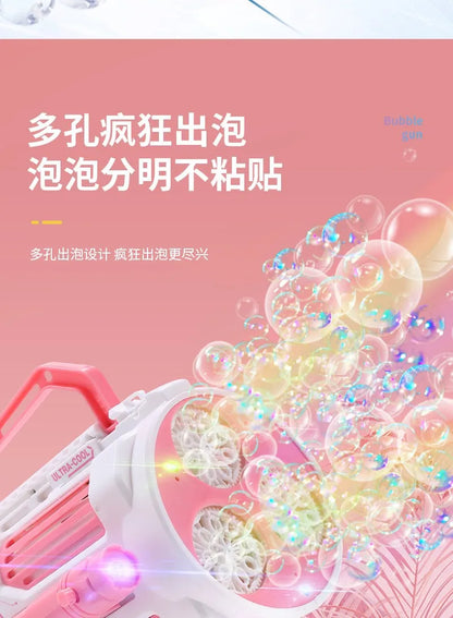 Pistolet à bulles automatique arc-en-ciel pour enfants, machine à bulles musicale et lumineuse, fournitures de fête pour cadeau d'anniversaire