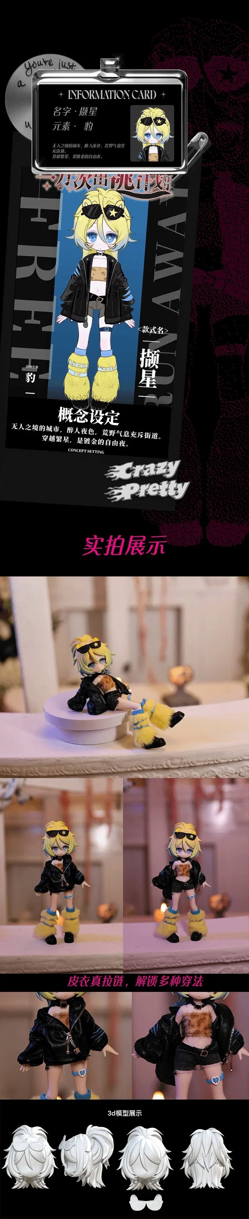 En stock 10000 Escapes Plans Series Ob11 1/12 Bjd 17,5 cm Figurine d'action mignonne Jouets Kawaii Anime Figurines Poupées Jouet Cadeau