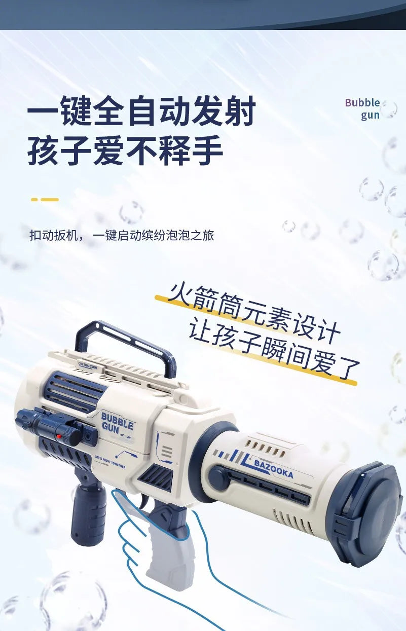 Pistolet à bulles automatique arc-en-ciel pour enfants, machine à bulles musicale et lumineuse, fournitures de fête pour cadeau d'anniversaire
