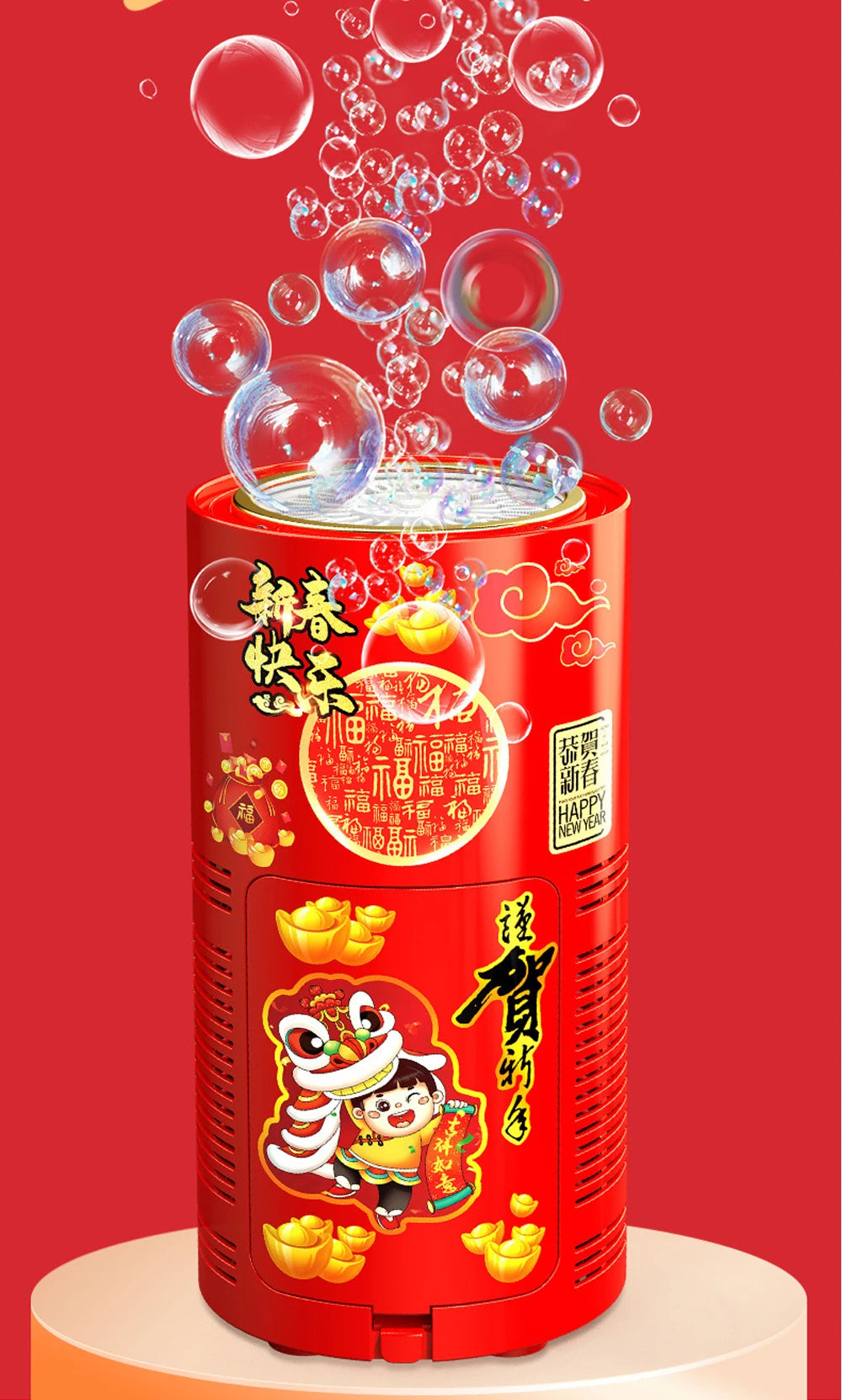 🎆🫧 Machine à Bulles Feu d’Artifice – L’Émerveillement du Nouvel An Chinois chez Vous !