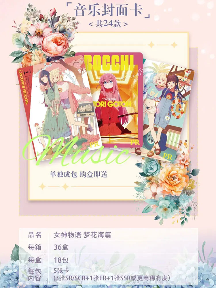 Coffret de cartes d'histoire de la déesse, le plus récent, pour le festin de maillots de bain et de bikinis, jouets Doujin