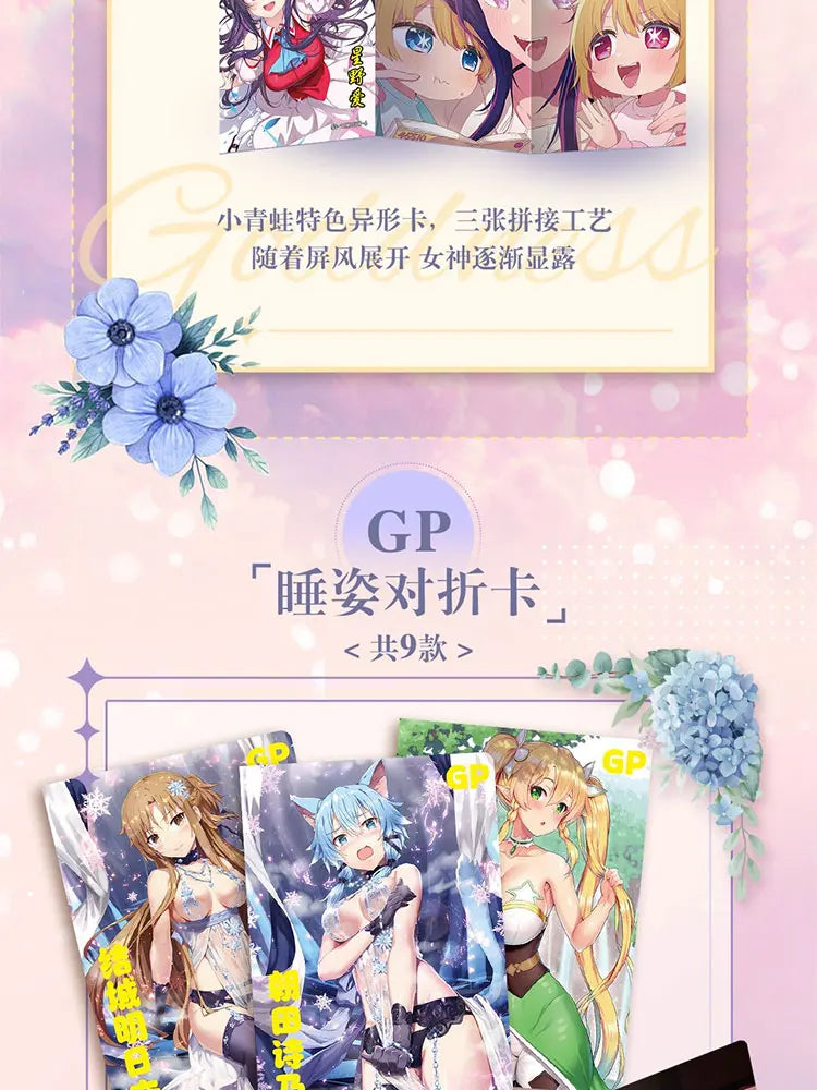 Coffret de cartes d'histoire de la déesse, le plus récent, pour le festin de maillots de bain et de bikinis, jouets Doujin