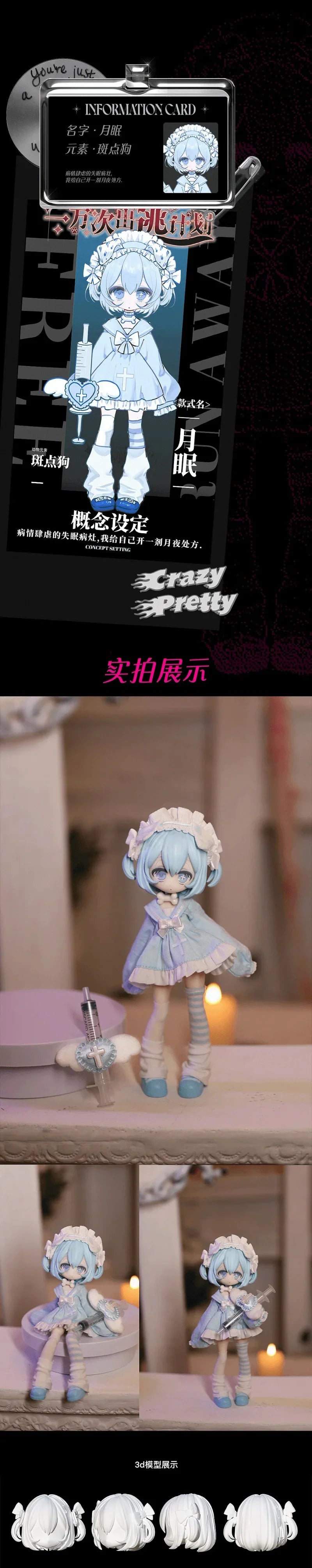 En stock 10000 Escapes Plans Series Ob11 1/12 Bjd 17,5 cm Figurine d'action mignonne Jouets Kawaii Anime Figurines Poupées Jouet Cadeau